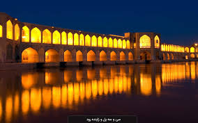 تور دو سر هوایی مشهد به اصفهان